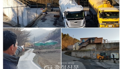 공주시, 축산분뇨 사업장 관리감독 ‘뒷전’