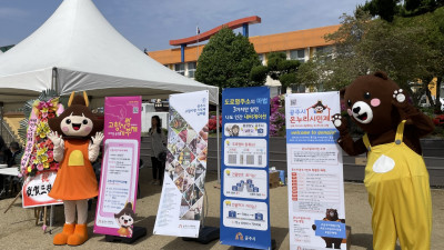 신풍면, ‘고향사랑기부제’ 홍보 주력