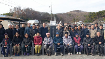 공주시 계룡면, 수암 박문병 선생 공적비 제막