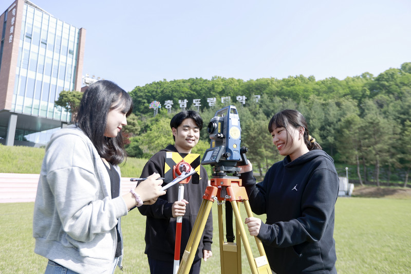 충남도립대 토지행정학과