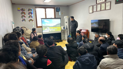 공주시, 2024년 지적재조사사업 주민설명회 개최
