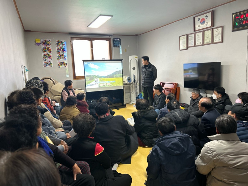 지적재조사