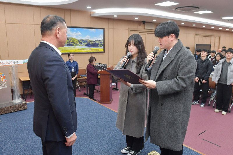 학습지원단 발대식