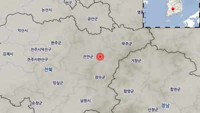 기상청 전북 장수군 북쪽서 규모 3.0 지진 발생