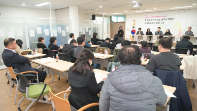 포용과 실천이 있는 공주시 장애인 평생학습도시 포럼 개최