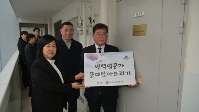공주시, ‘병역명문가의 집’ 문패 달아드립니다!