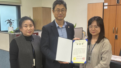 공주시, 기초생활보장 업무평가... 충청남도지사 기관 표창
