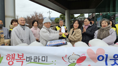 대한불교조계종 신원사, 공주시 계룡면에 성금 및 물품 기탁