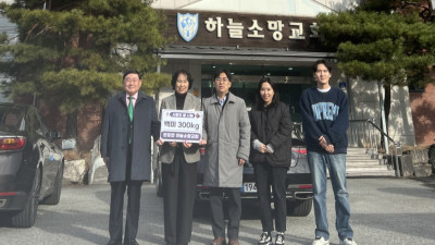 공주시 반포면 하늘소망교회, 백미 300kg 기탁