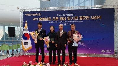 공주시, 충청남도 드론영상 및 사진 공모전 ‘우수상’ 수상