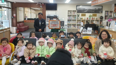 공주시 신관동 성모어린이집, 사랑의 성금 기탁