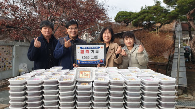 사회복지법인 지장원(주지 법원), 동지 맞아 팥죽 260그릇 나눔..