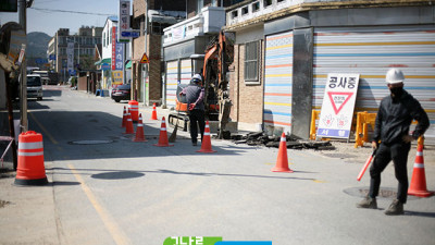 중학동(시청~사대부고) 도로 확포장 공사