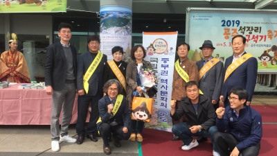 국립충청국악원 공주 유치 서명운동 3만 명 돌파