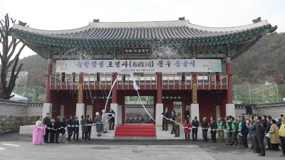 옛 충청감영 포정사 문루 재현