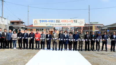 공주시, 황새바위~사대부고 도시계획도로 준공