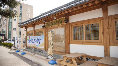 고도이미지찾기사업 신청 100건 돌파