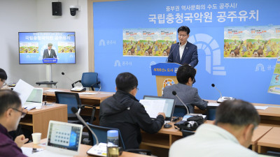 민선7기 공약사항 일환으로 읍·면장 시민추천제 첫 도입