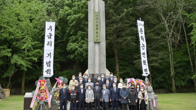 동학농민혁명 기념식 개최…독립유공자 서훈 촉구