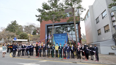 예술인 회관 오픈