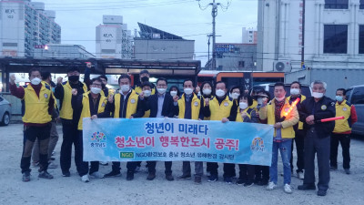청소년 유해환경에 대해 집중 단속활동