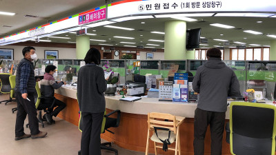 민원 만족도 평가 매월 실시