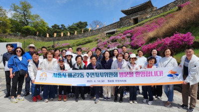 공주시, 신5도2촌 정책 추진으로 활발한 교류 활동 전개