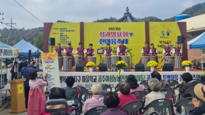 공주여성농업인센터 2023년 성과발표회 및 한마음축제 개최