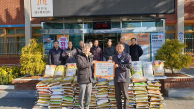 신관동, 신관감리교회 ‘사랑의 쌀’ 나눔