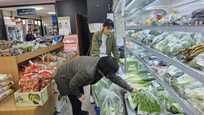 공주시, “김장철 농산물 안심하고 드세요”