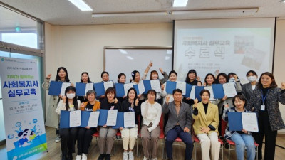 공주시, 여성새로일하기센터 직업교육훈련 수료식 개최