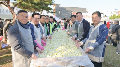 ‘2023 제3회 공주 깍두기 축제’ 충남 공주서 성황리 개최