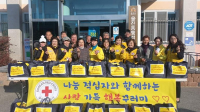 웅진동, ‘사랑의 꾸러미’ 나눔 행사 실시