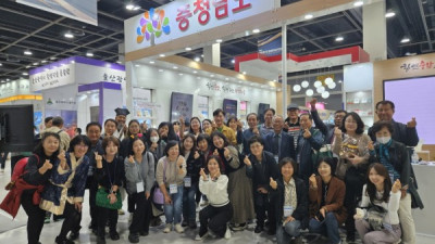 공주시, ‘제8회 대한민국 평생학습박람회’ 참가