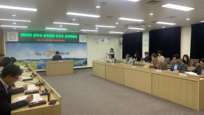 공주시, 내년도 초중고에 75개 사업, 43억 5800만원 지원