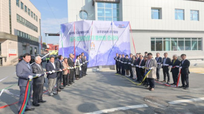 공주컬처라운지 플랫폼 준공…공주문화원 리모델링 완료