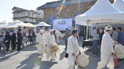웅진동, 제3회 주민총회 및 주민화합행사 개최