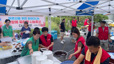 공주시 중학동, 추석 앞두고 ‘짜장면과 송편 나눔’ 훈훈