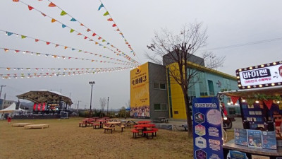제1회 락,바베큐 페스티벌
