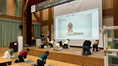 공주시, ‘심폐소생술 및 응급처치 교육’ 실시