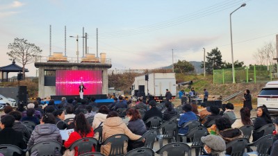 옥룡동, 제4회 찾아가는 작은 음악회 개최