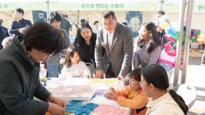 공주시, ‘2023 제8회 평생학습축제’ 개최