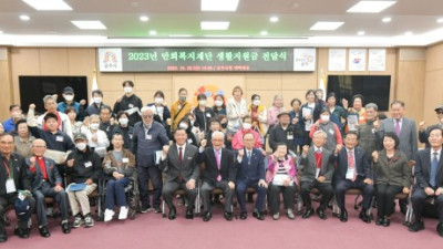만희복지재단, 공주시에 취약계층 생활지원금 전달