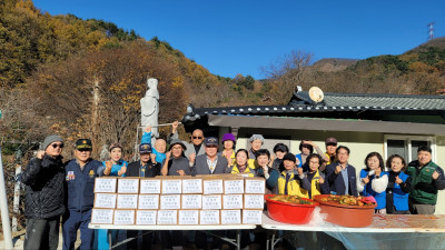 유구읍, 취약계층을 위한 사랑의 김장 나눔