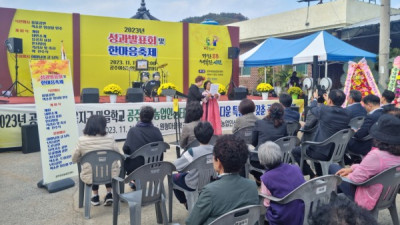 공주여성농업인센터 한마음축제
