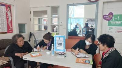 공주시 중학동, 한로 앞두고 ‘우리 동네 이동복지관’ 운영