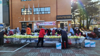 공주시여성단체협의회, 사랑의 김장나눔 봉사활동 실시