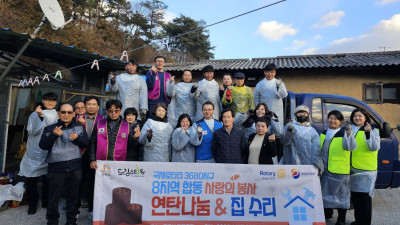 공주시 드림스타트, 주거환경개선사업 실시
