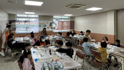 공주시, 5도2촌 인성 체험 프로그램 운영 활발