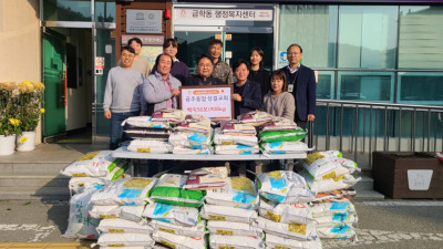금학동 동암성결교회, 따뜻한 나눔 실천